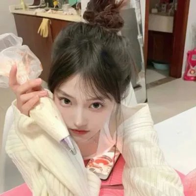 我们害怕